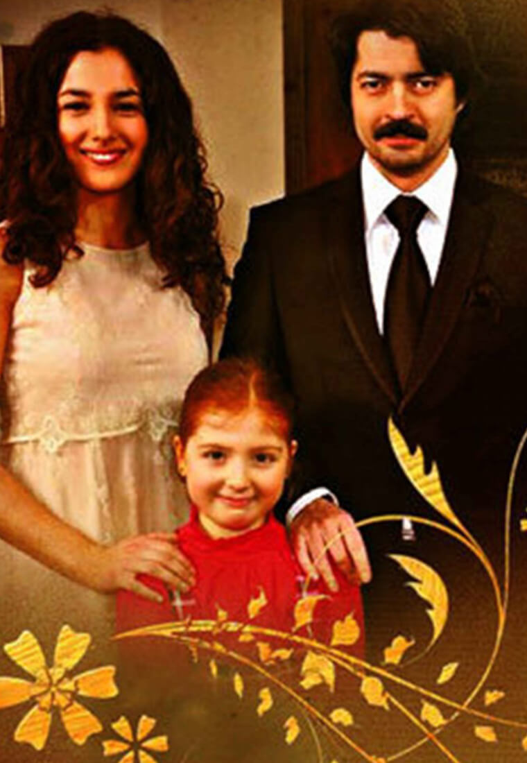 Турецкий сериал Маленькая госпожа Маленькая госпожа