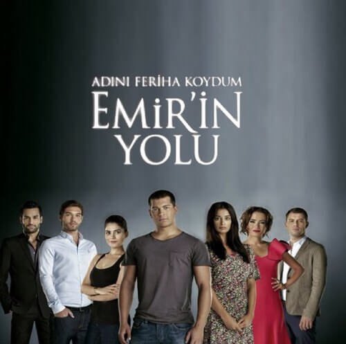 Турецкий сериал Путь Эмира Путь Эмира