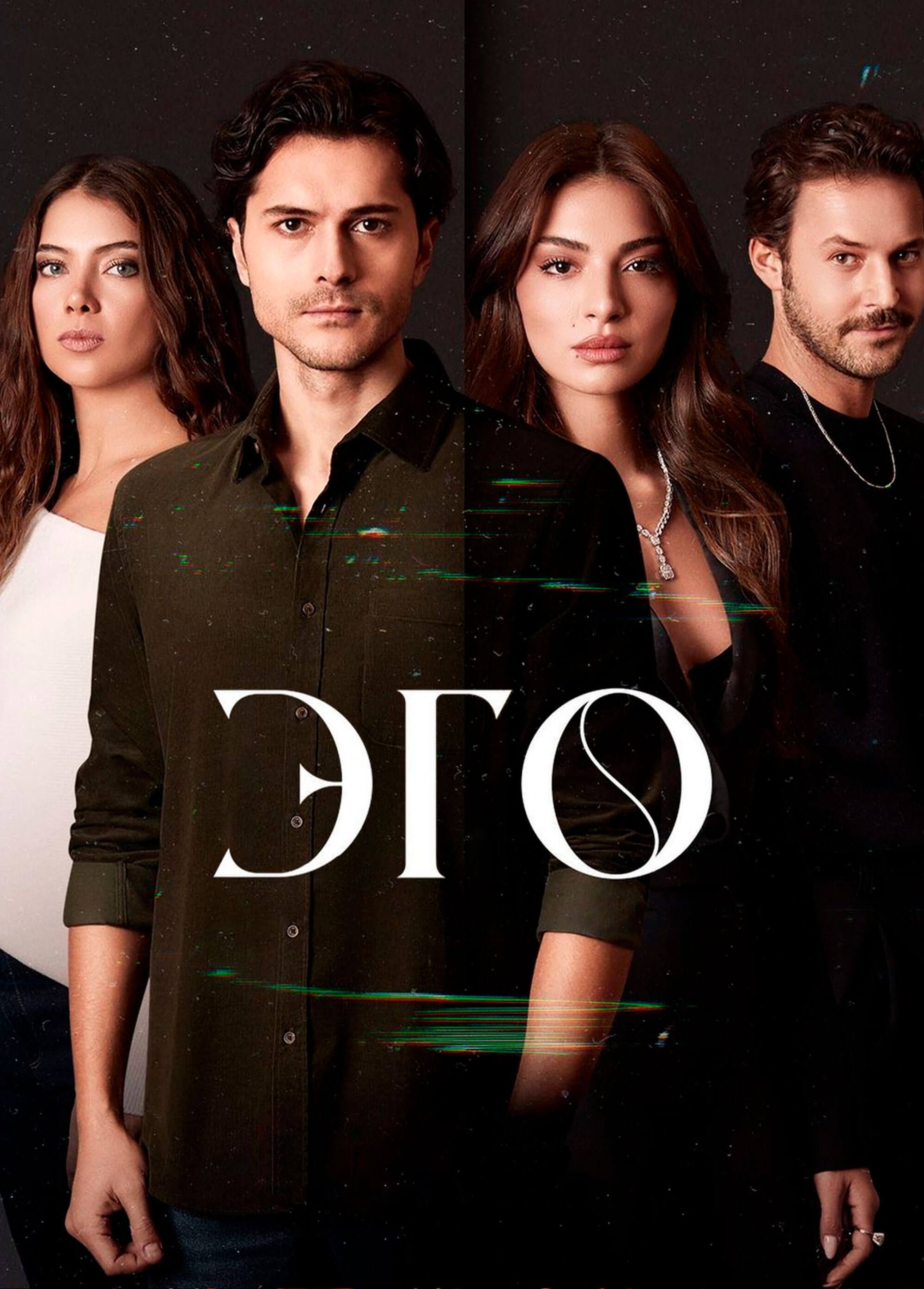 Турецкий сериал ЭГО – Мужчинам нельзя доверять ЭГО – Мужчинам нельзя доверять