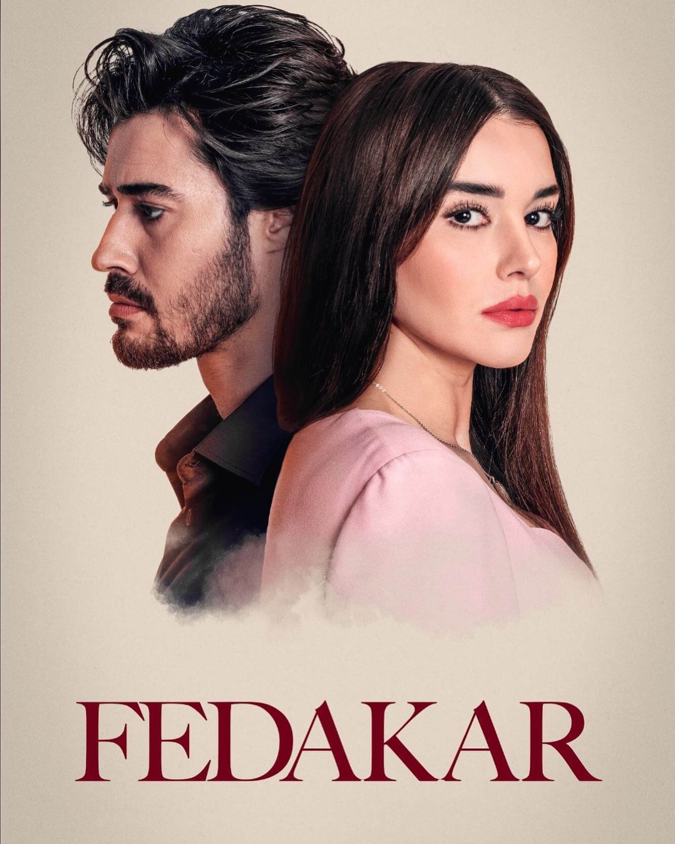 Турецкий сериал Преданный Преданный