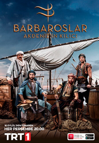 Турецкий сериал Барбароссы. Меч Средиземноморья Барбароссы. Меч Средиземноморья