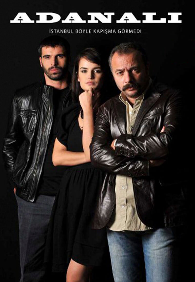 Турецкий сериал Аданали Аданали